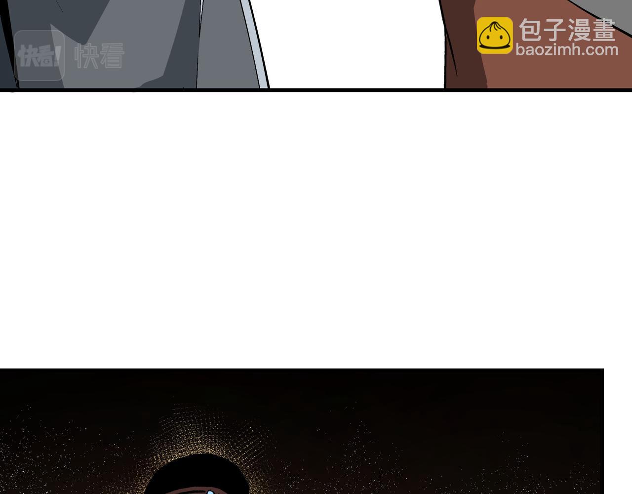 🍲最强反派系统 第262话 九色莲华 第29页