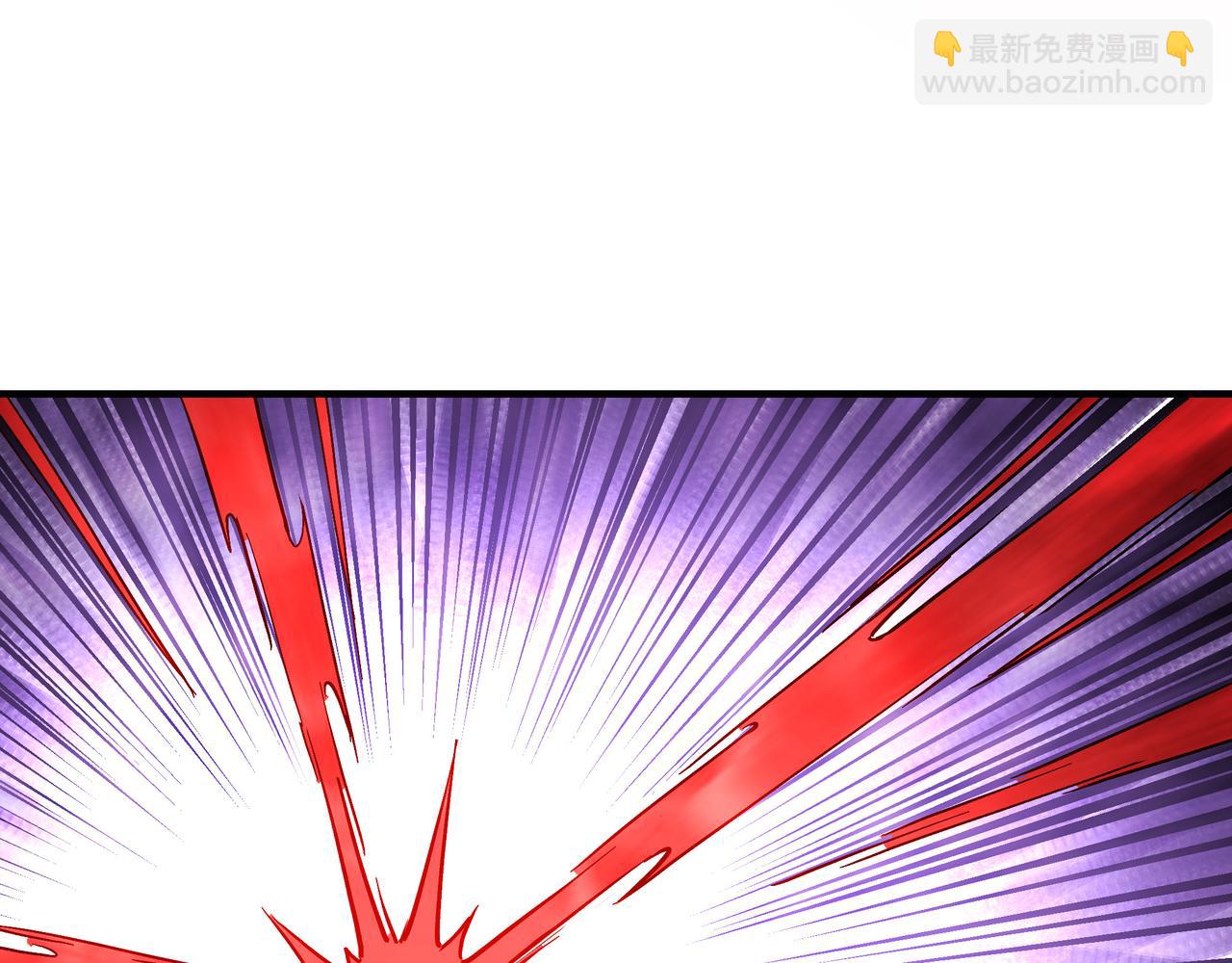 🍲最强反派系统 第262话 九色莲华 第41页