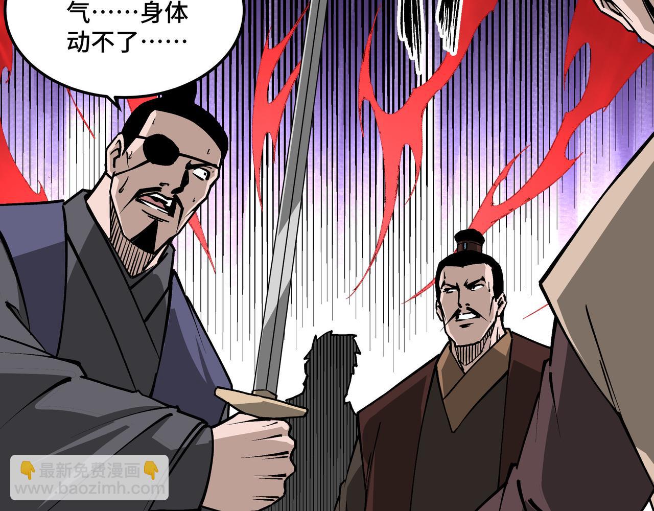 🍲最强反派系统 第262话 九色莲华 第44页