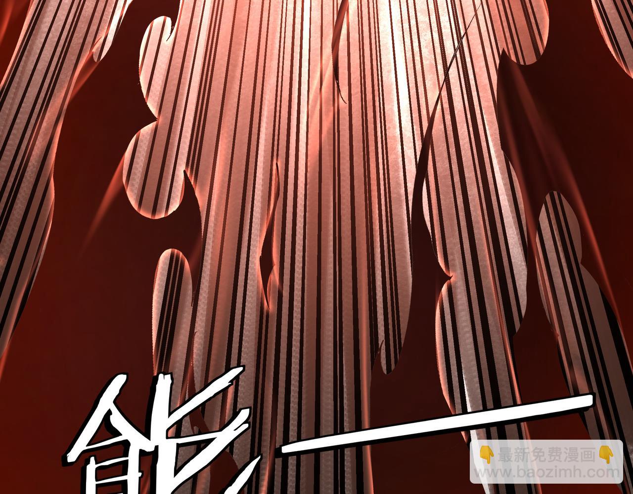 🍲最强反派系统 第264话 不知所谓的苏家 第12页