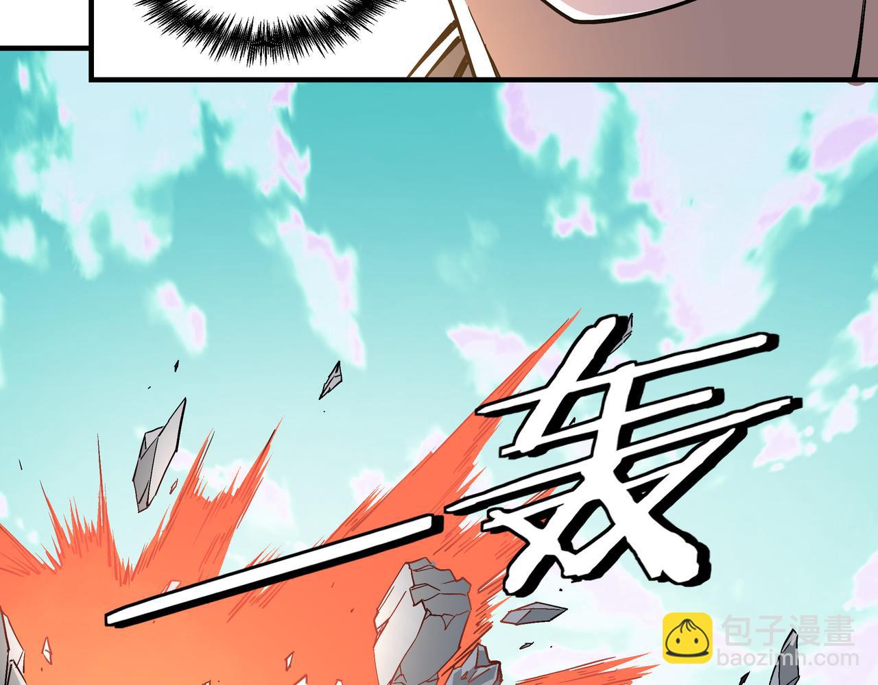 🍲最强反派系统 第264话 不知所谓的苏家 第15页