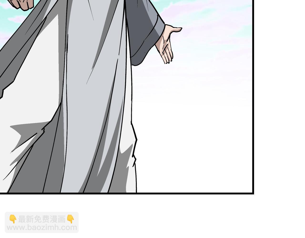 🍲最强反派系统 第264话 不知所谓的苏家 第41页