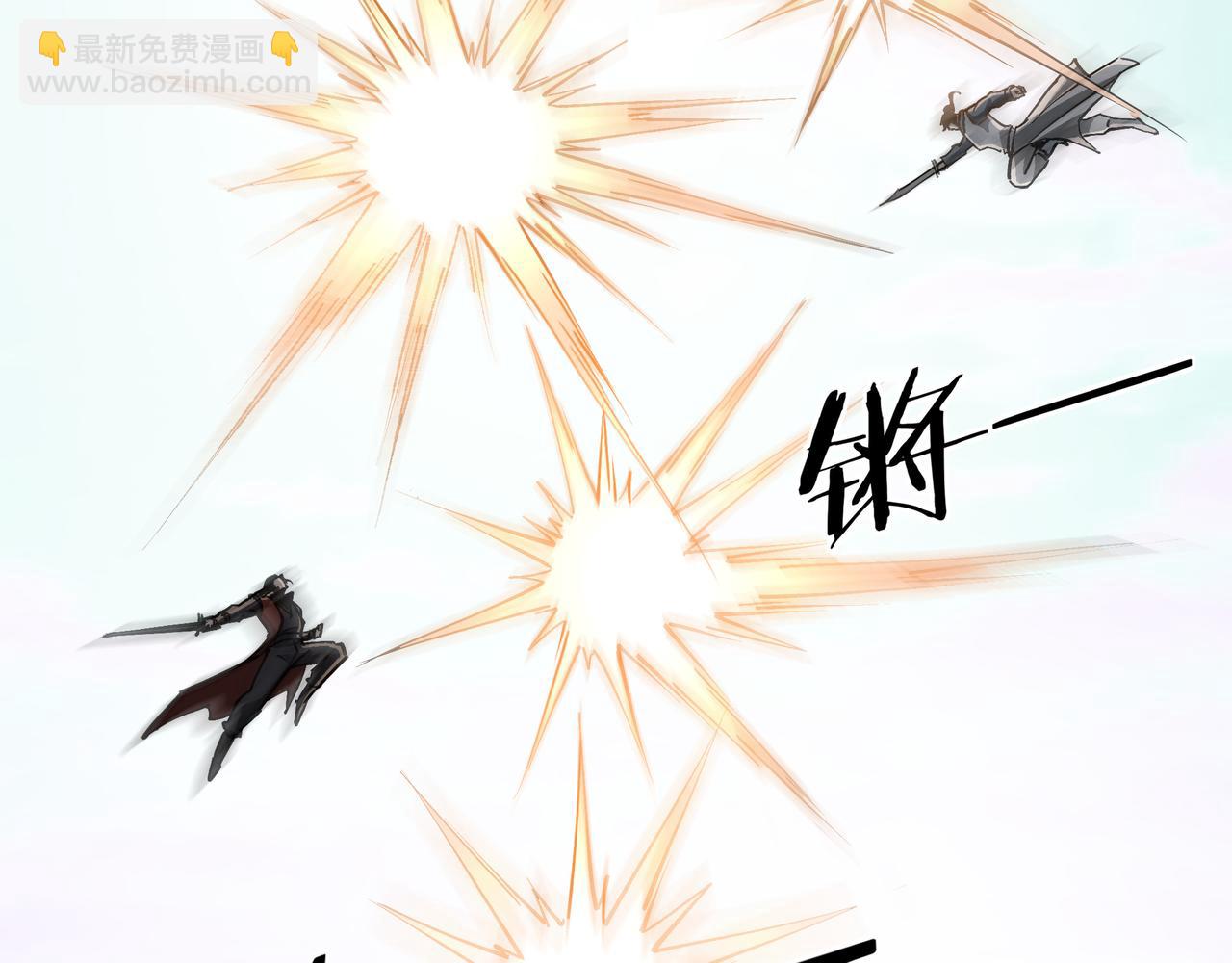 🍲最强反派系统 第264话 不知所谓的苏家 第6页
