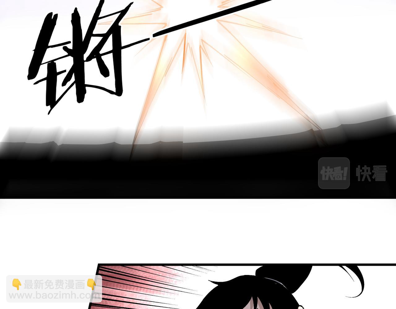 🍲最强反派系统 第264话 不知所谓的苏家 第7页