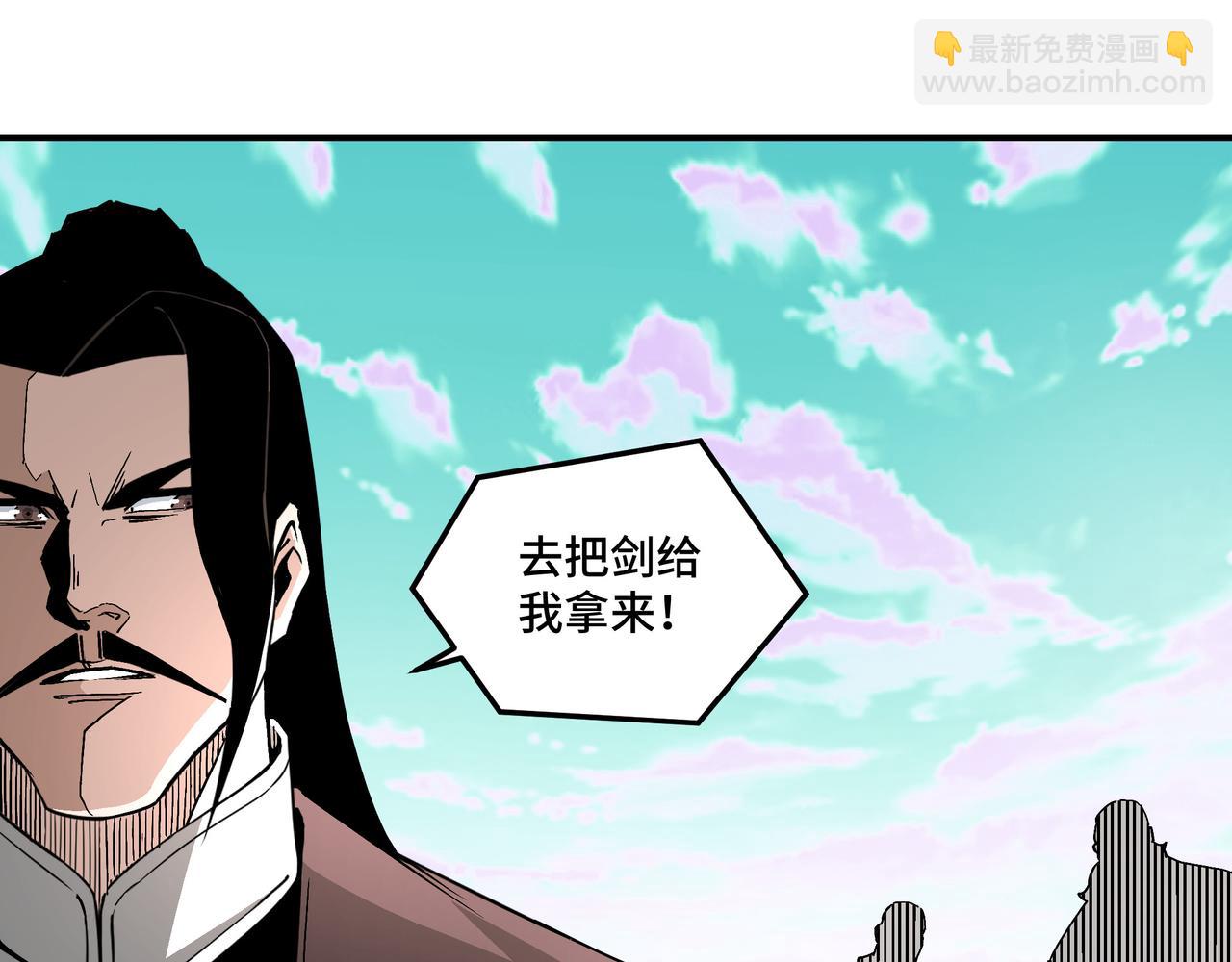 🍲最强反派系统 第266话 墨家傀儡 第19页