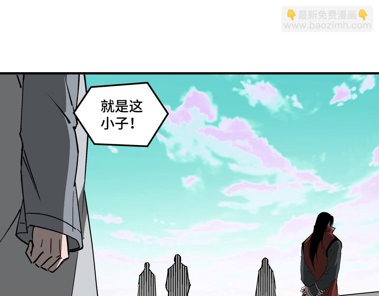 🍲最强反派系统 第266话 墨家傀儡 第50页
