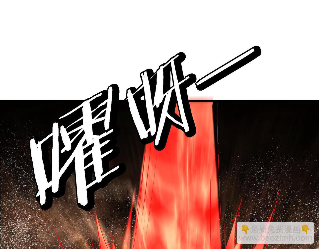 🍲最强反派系统 第270话 乱战 第24页