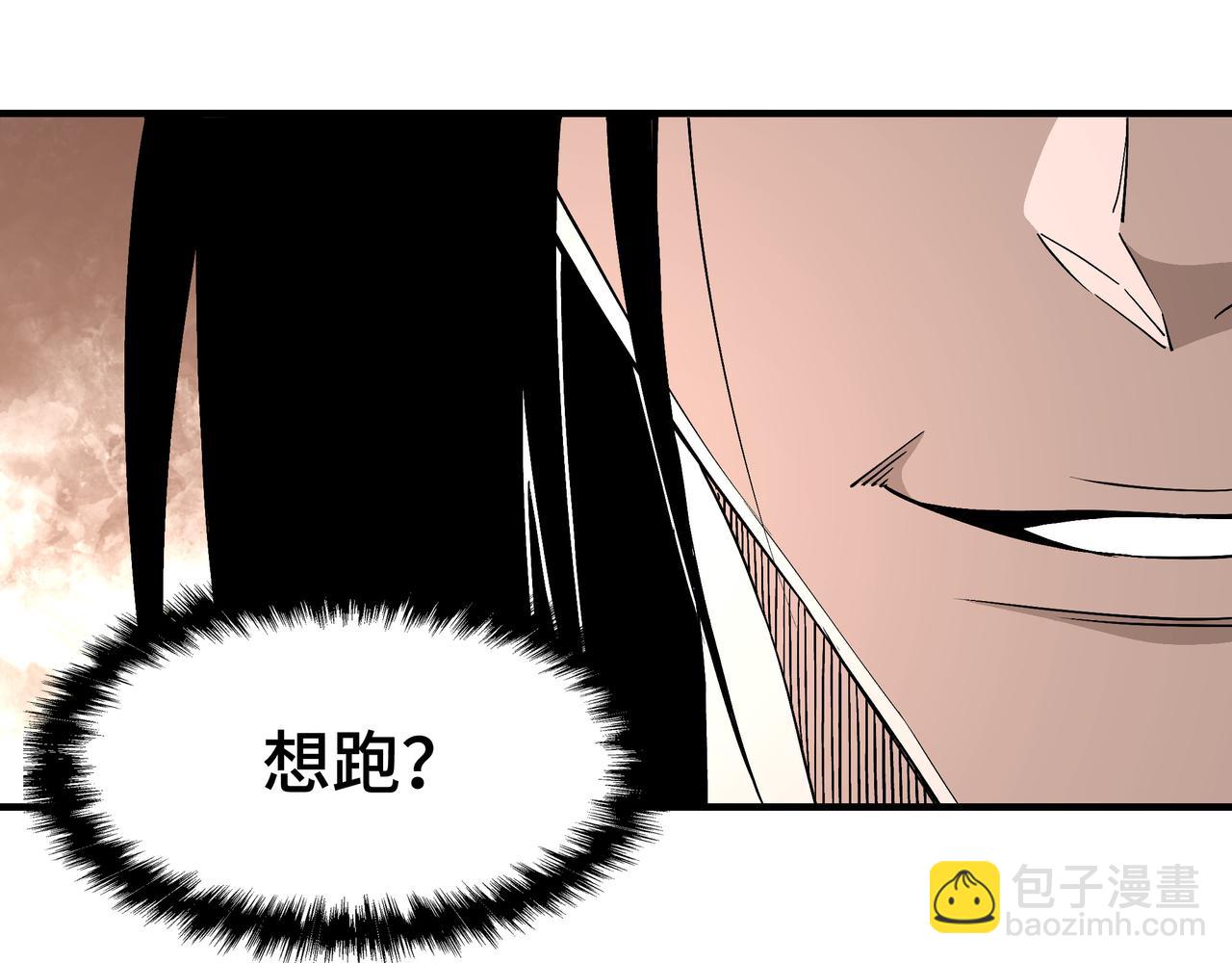 🍲最强反派系统 第270话 乱战 第27页