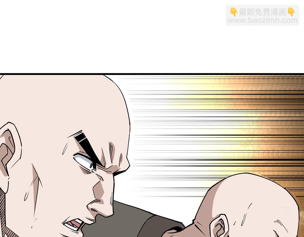 🍲最强反派系统 第270话 乱战 第5页