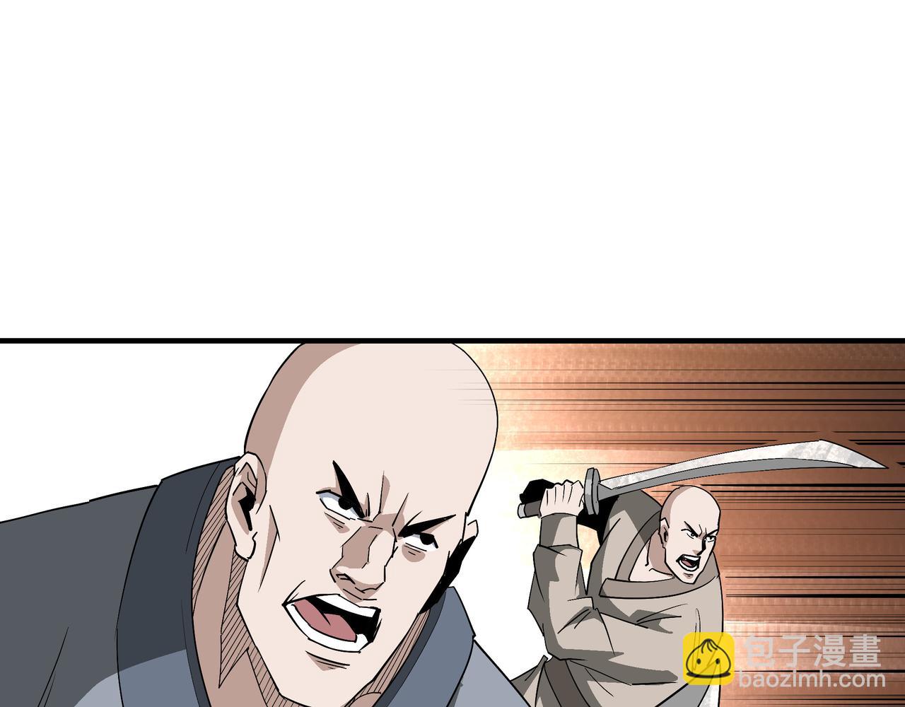 🍲最强反派系统 第270话 乱战 第7页