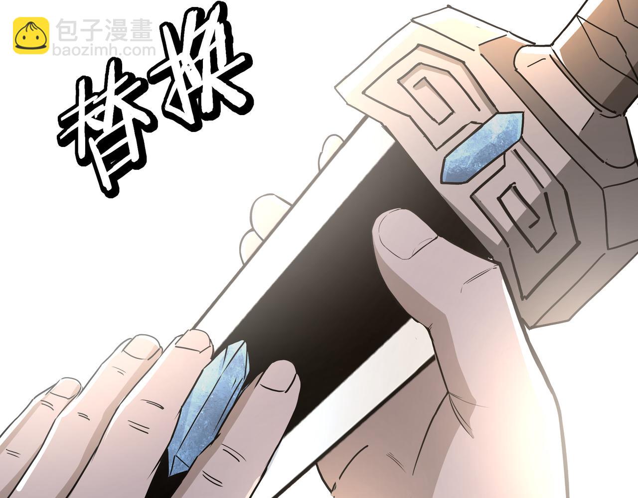 🍲最强反派系统 第274话 朕给你的,才是你的! 第11页