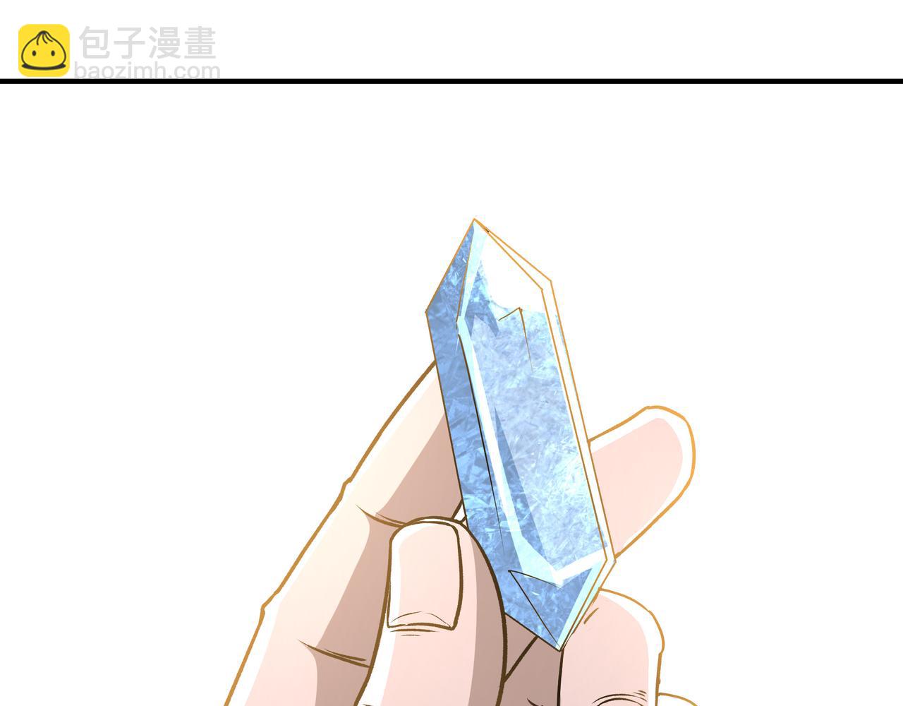 🍲最强反派系统 第274话 朕给你的,才是你的! 第13页