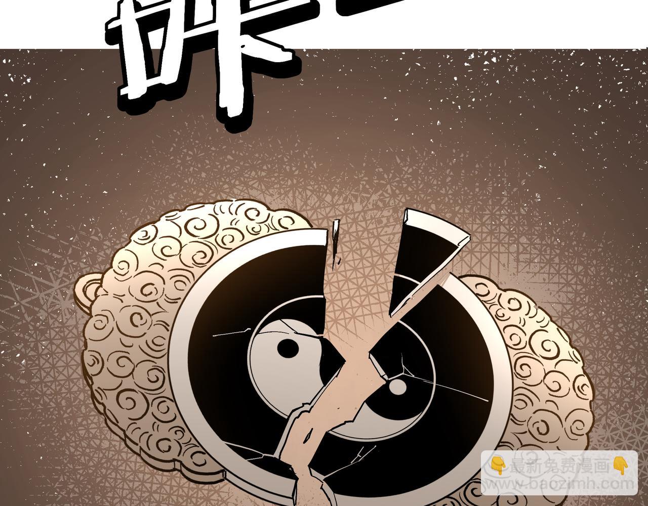 🍲最强反派系统 第274话 朕给你的,才是你的! 第22页