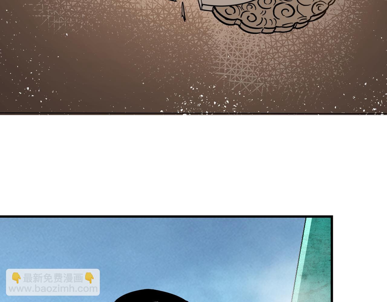 🍲最强反派系统 第274话 朕给你的,才是你的! 第23页
