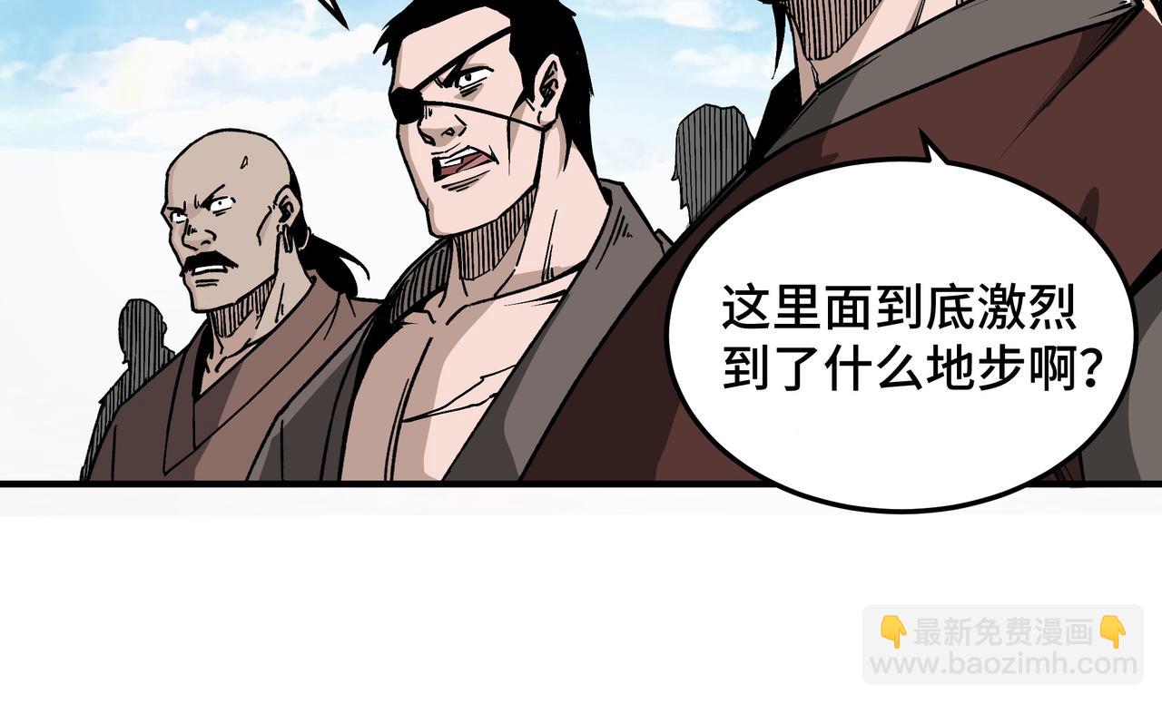 🍲最强反派系统 第274话 朕给你的,才是你的! 第27页