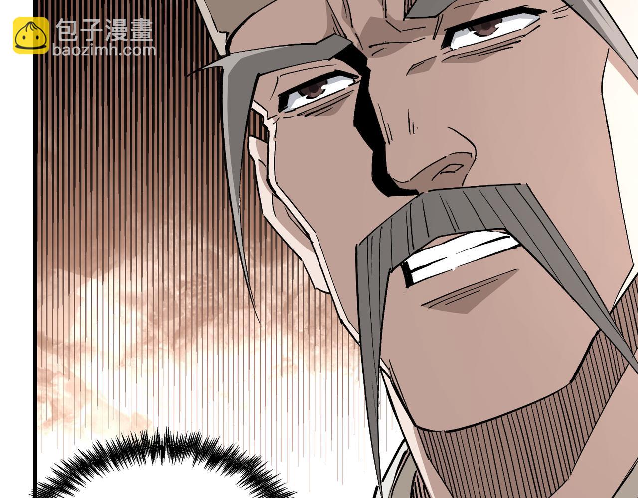 🍲最强反派系统 第274话 朕给你的,才是你的! 第30页