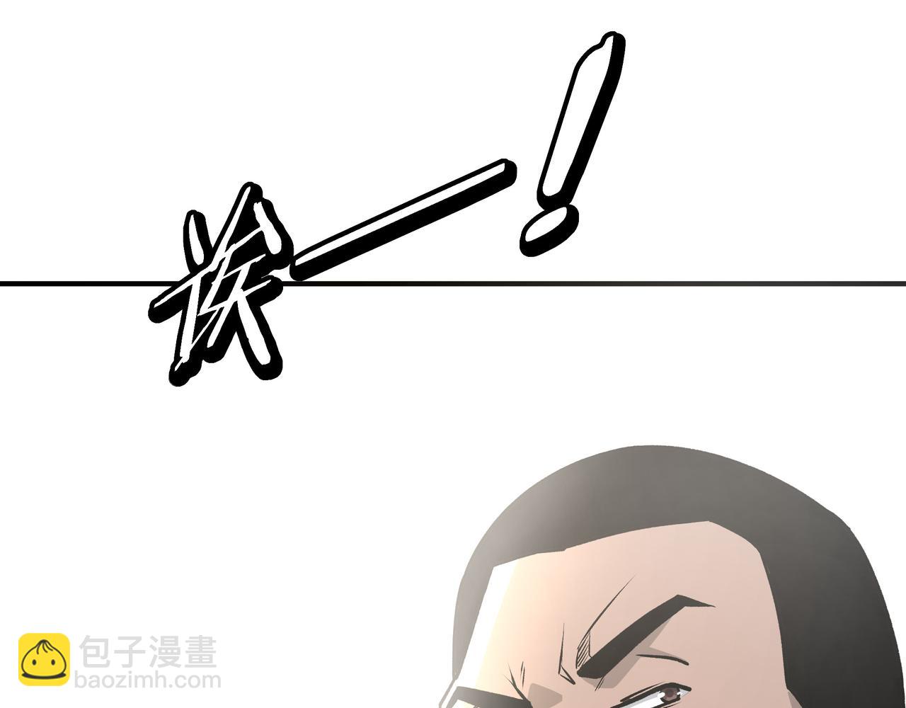 🍲最强反派系统 第274话 朕给你的,才是你的! 第5页