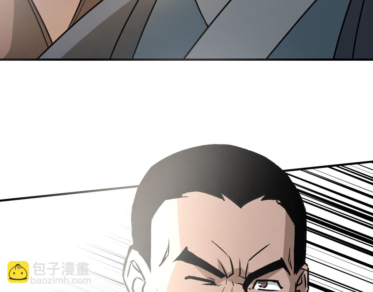 🍲最强反派系统 第274话 朕给你的,才是你的! 第7页
