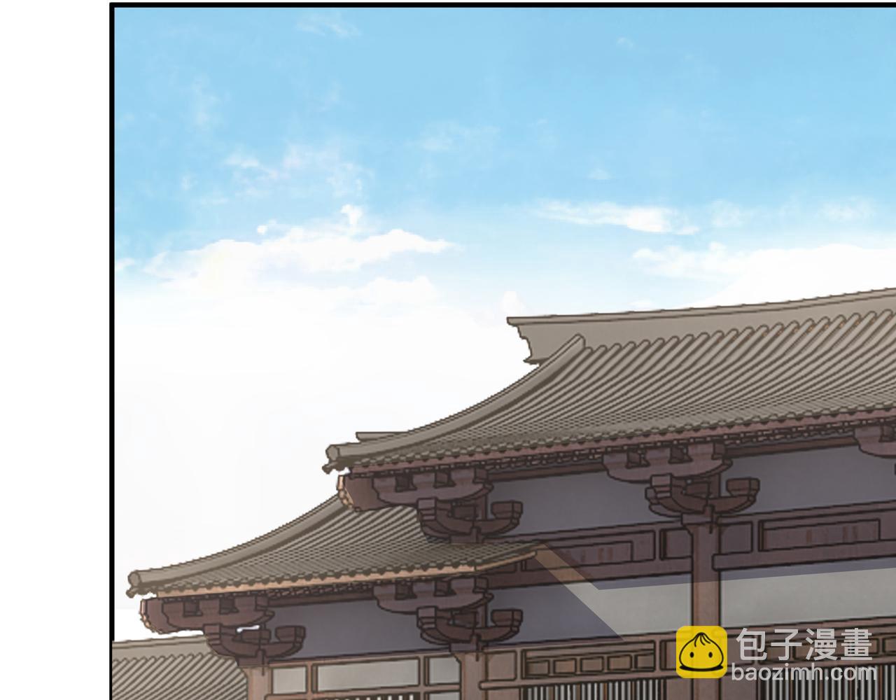 🍲最强反派系统 第276话 不自由，毋宁死！ 第27页