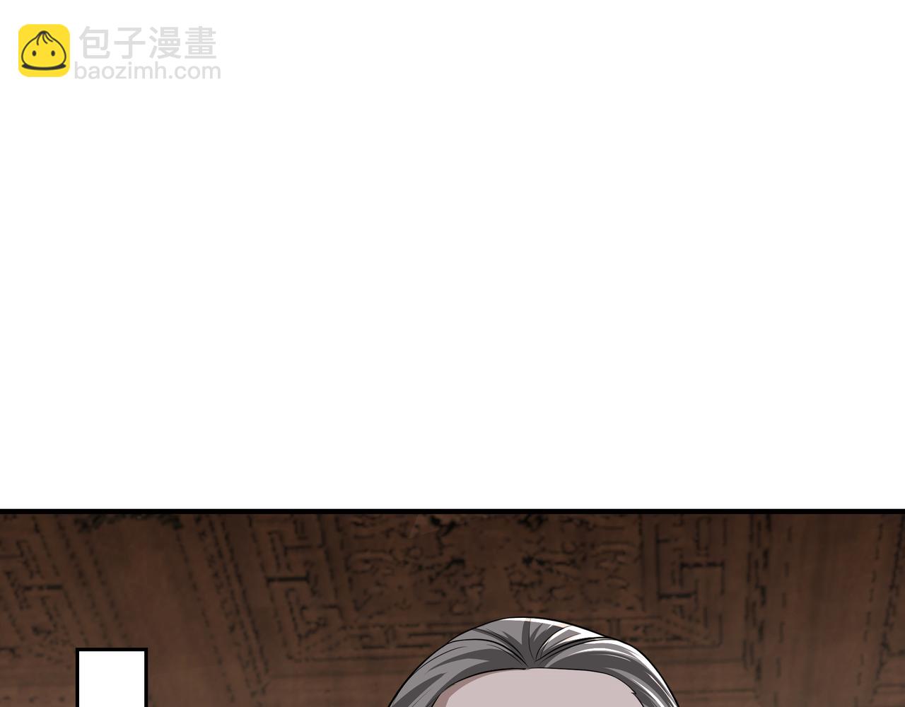 🍲最强反派系统 第276话 不自由，毋宁死！ 第33页