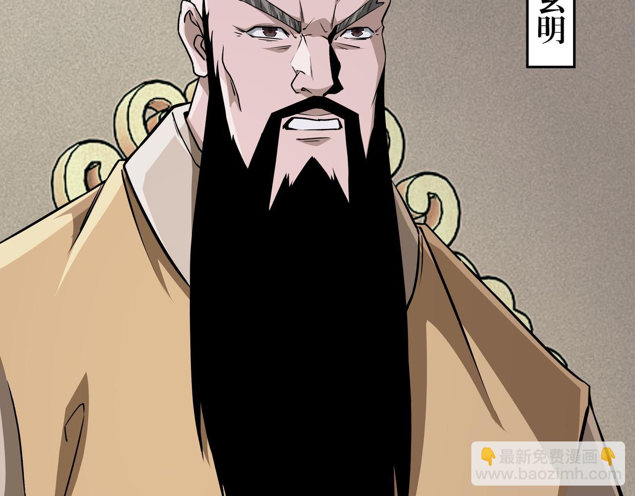 🍲最强反派系统 第276话 不自由，毋宁死！ 第6页