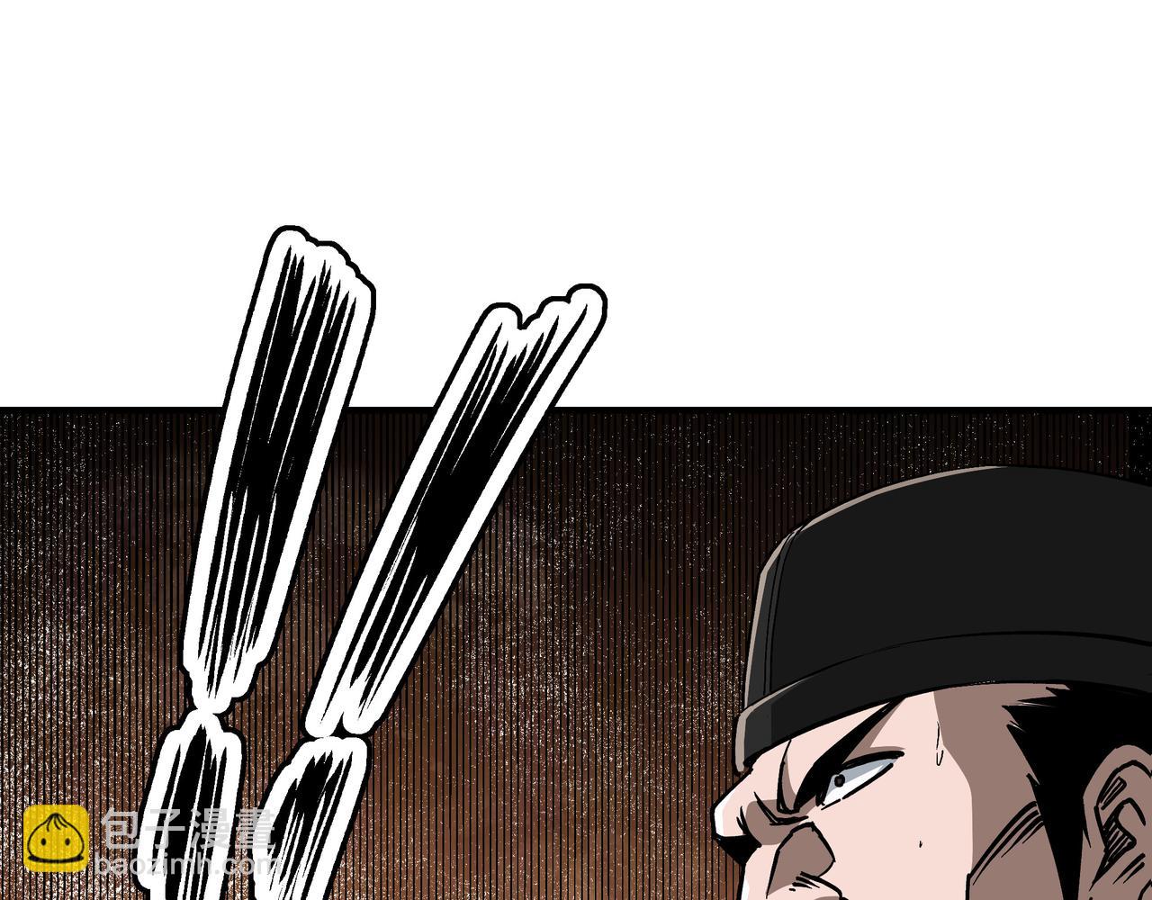 🍲最强反派系统 第278话 输不起？ 第17页