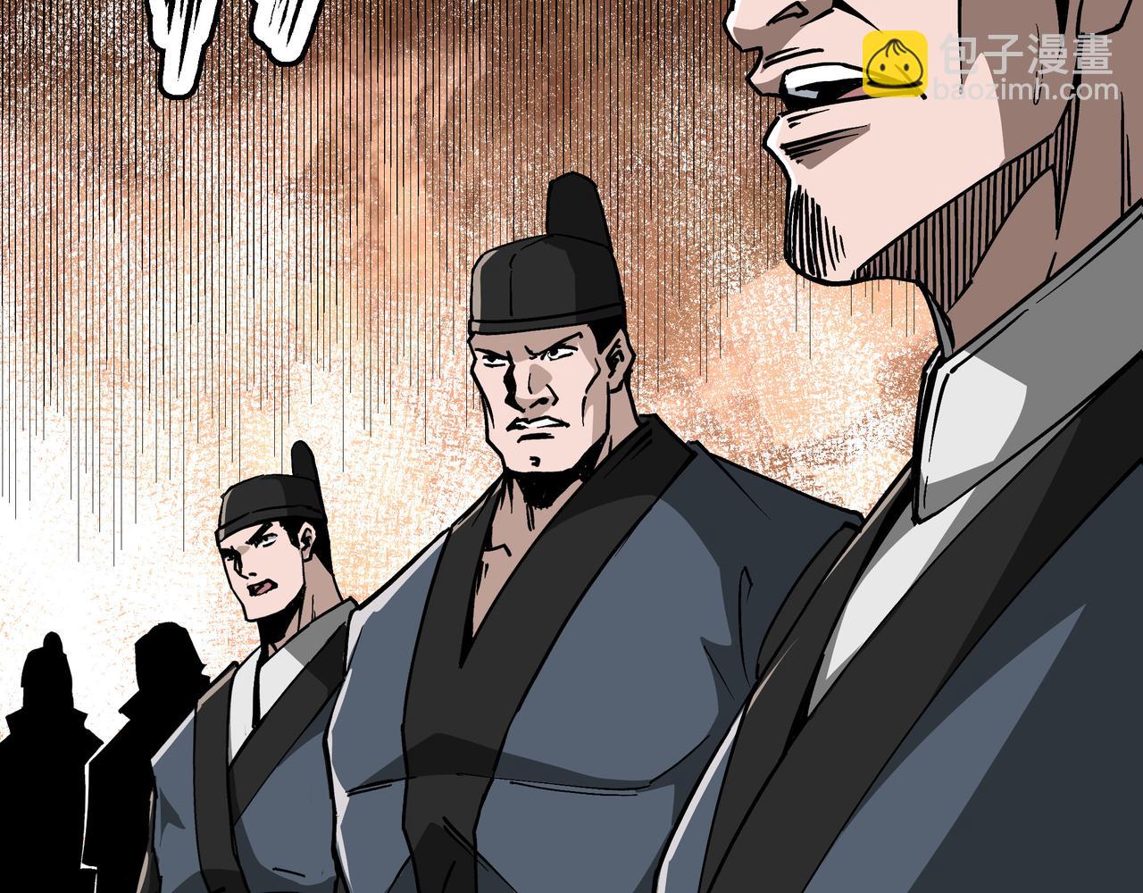 🍲最强反派系统 第278话 输不起？ 第18页