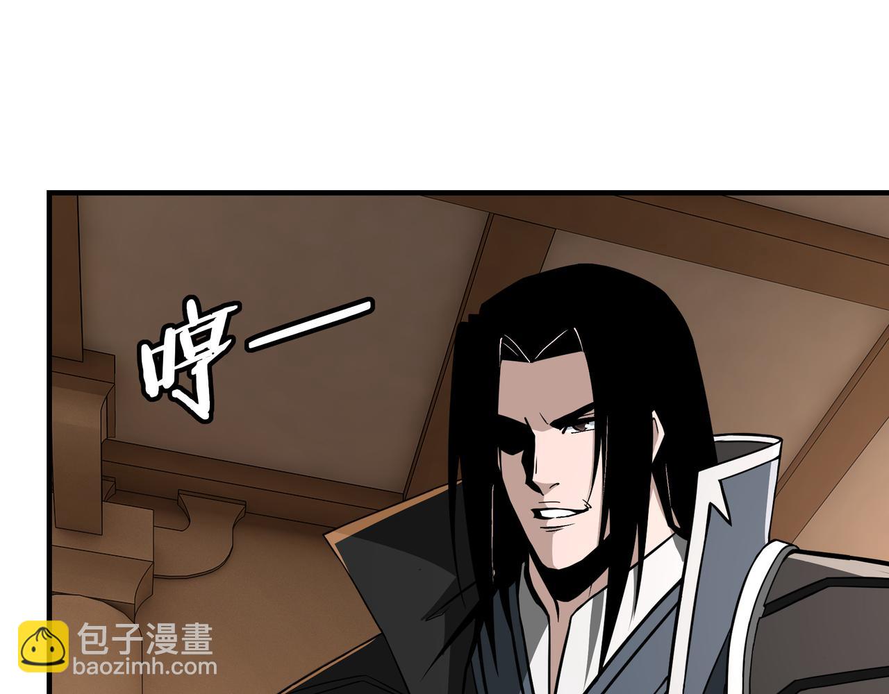 🍲最强反派系统 第278话 输不起？ 第24页
