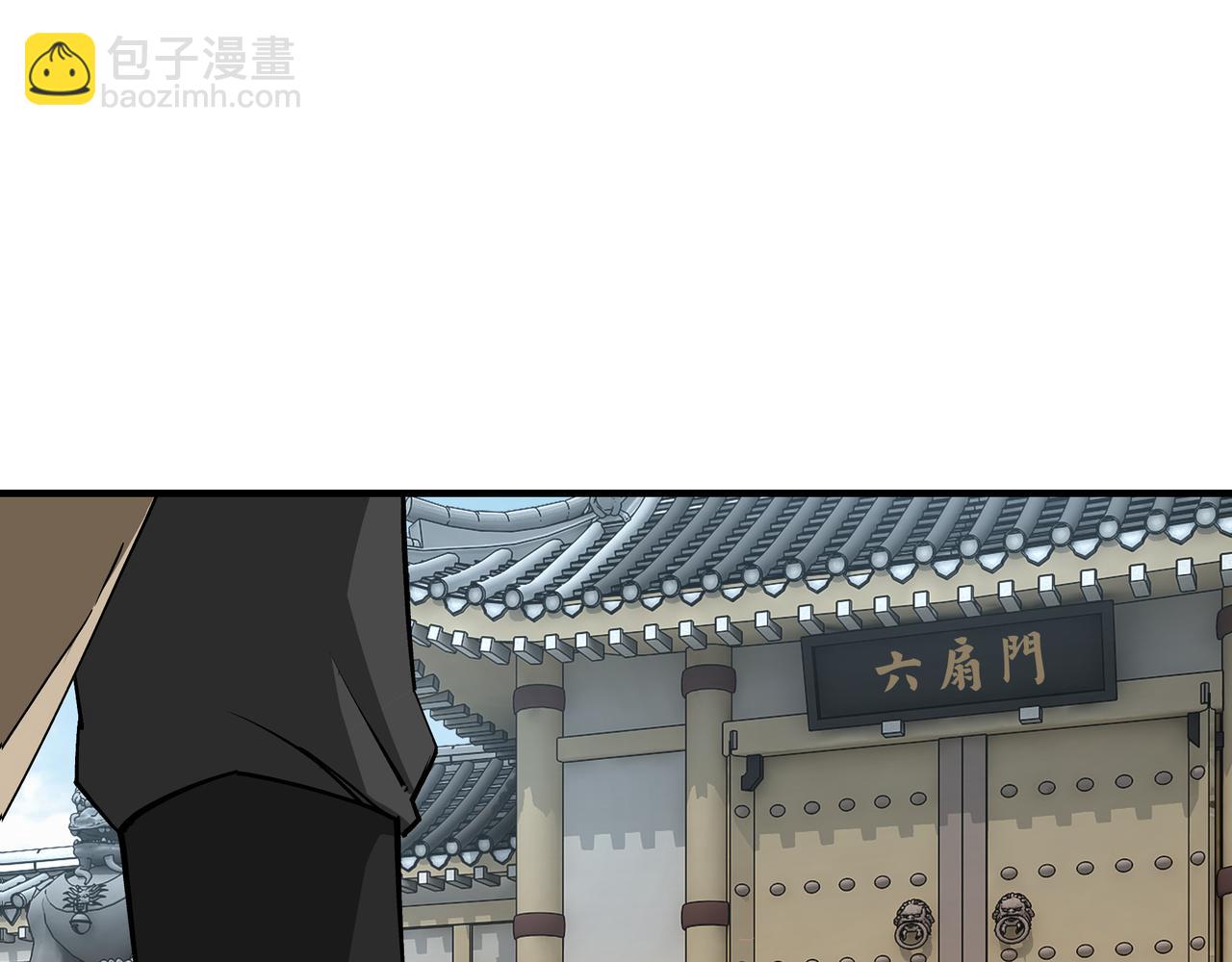 🍲最强反派系统 第278话 输不起？ 第30页