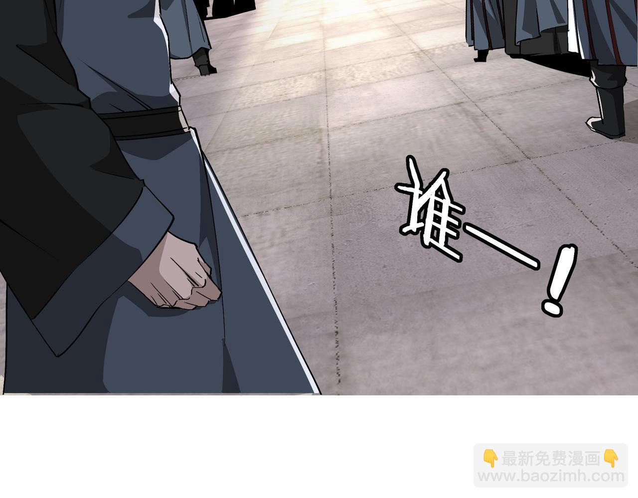 🍲最强反派系统 第278话 输不起？ 第39页