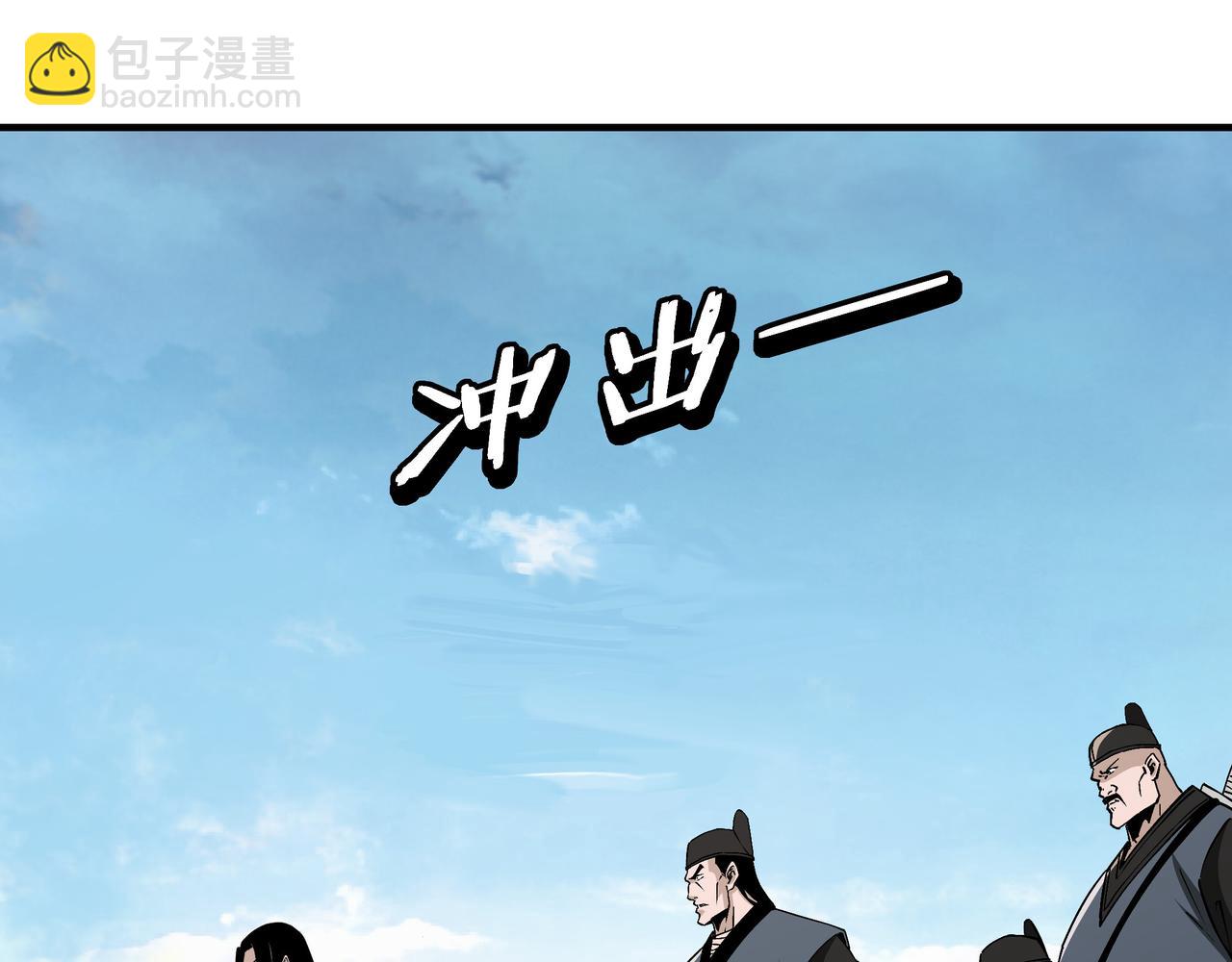🍲最强反派系统 第278话 输不起？ 第40页