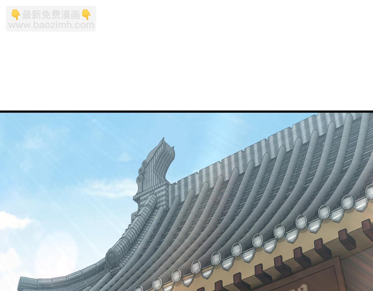 🍲最强反派系统 第278话 输不起？ 第42页