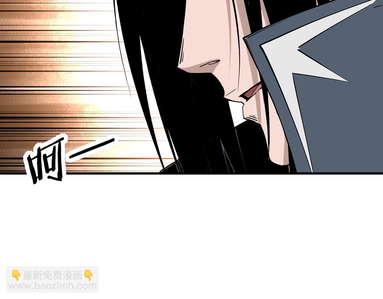 🍲最强反派系统 第278话 输不起？ 第48页