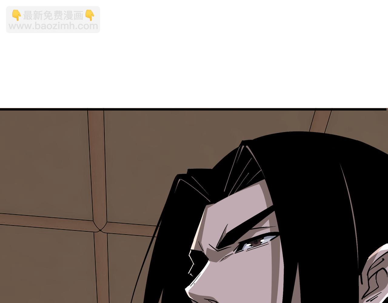 🍲最强反派系统 第278话 输不起？ 第7页