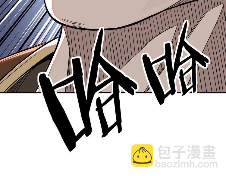 🍲最强反派系统 第28话 月黑风高夜！ 第11页