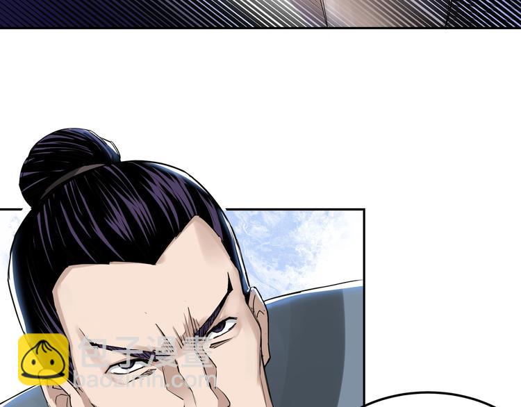 🍲最强反派系统 第28话 月黑风高夜！ 第16页