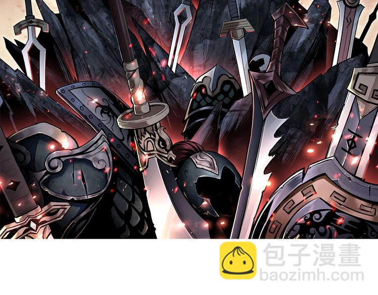 🍲最强反派系统 第28话 月黑风高夜！ 第2页