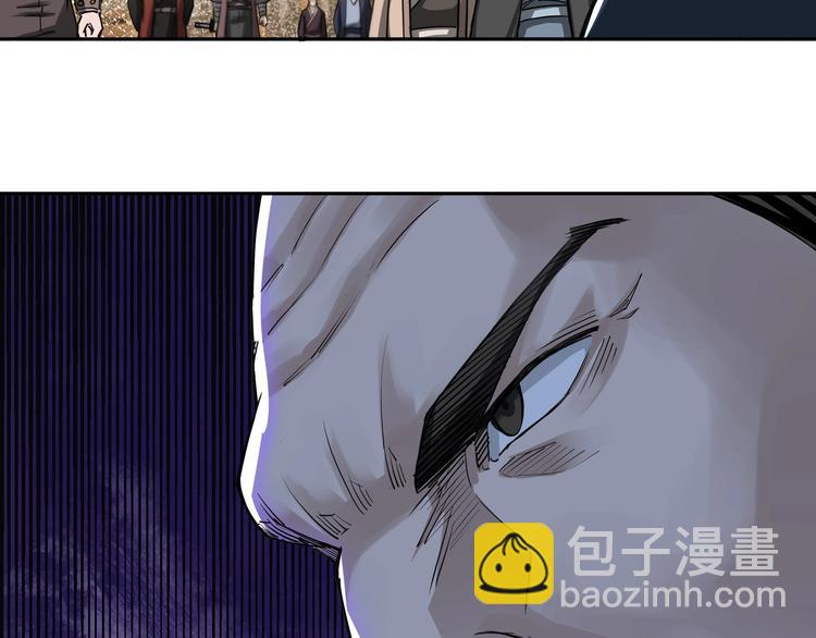 🍲最强反派系统 第28话 月黑风高夜！ 第22页