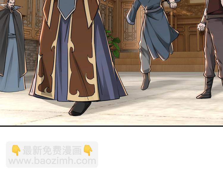 🍲最强反派系统 第28话 月黑风高夜！ 第26页