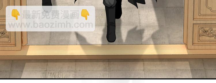 🍲最强反派系统 第28话 月黑风高夜！ 第41页