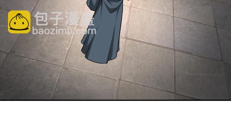 🍲最强反派系统 第28话 月黑风高夜！ 第49页
