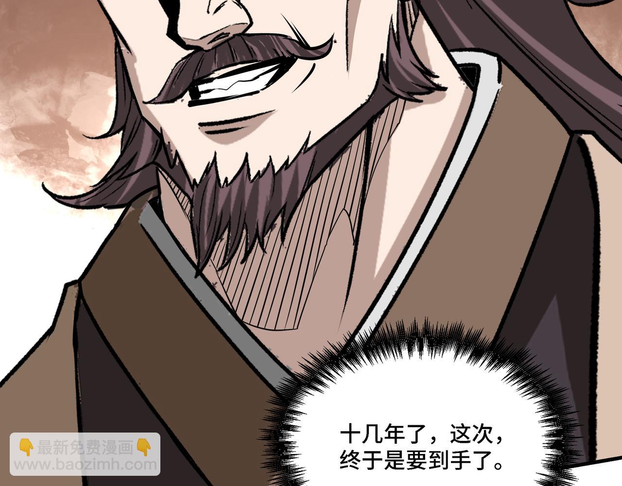 🍲最强反派系统 第280话 当选 第13页