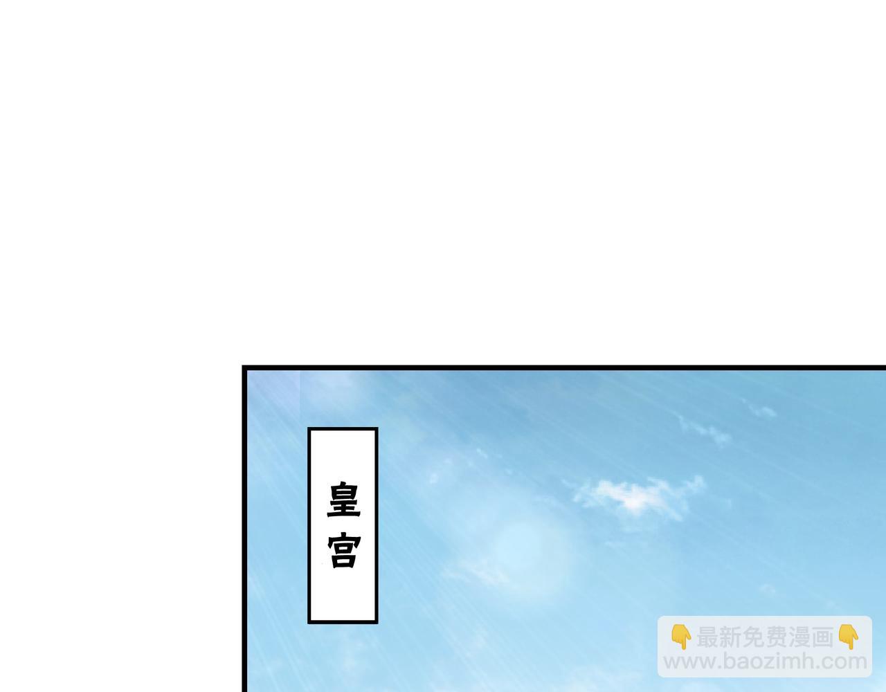 🍲最强反派系统 第280话 当选 第25页