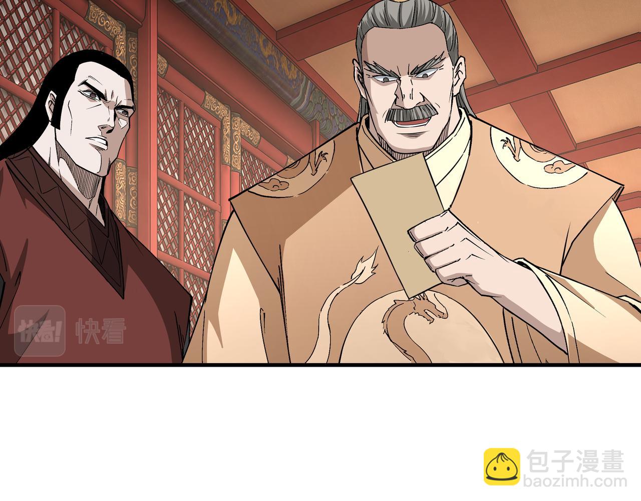 🍲最强反派系统 第280话 当选 第30页