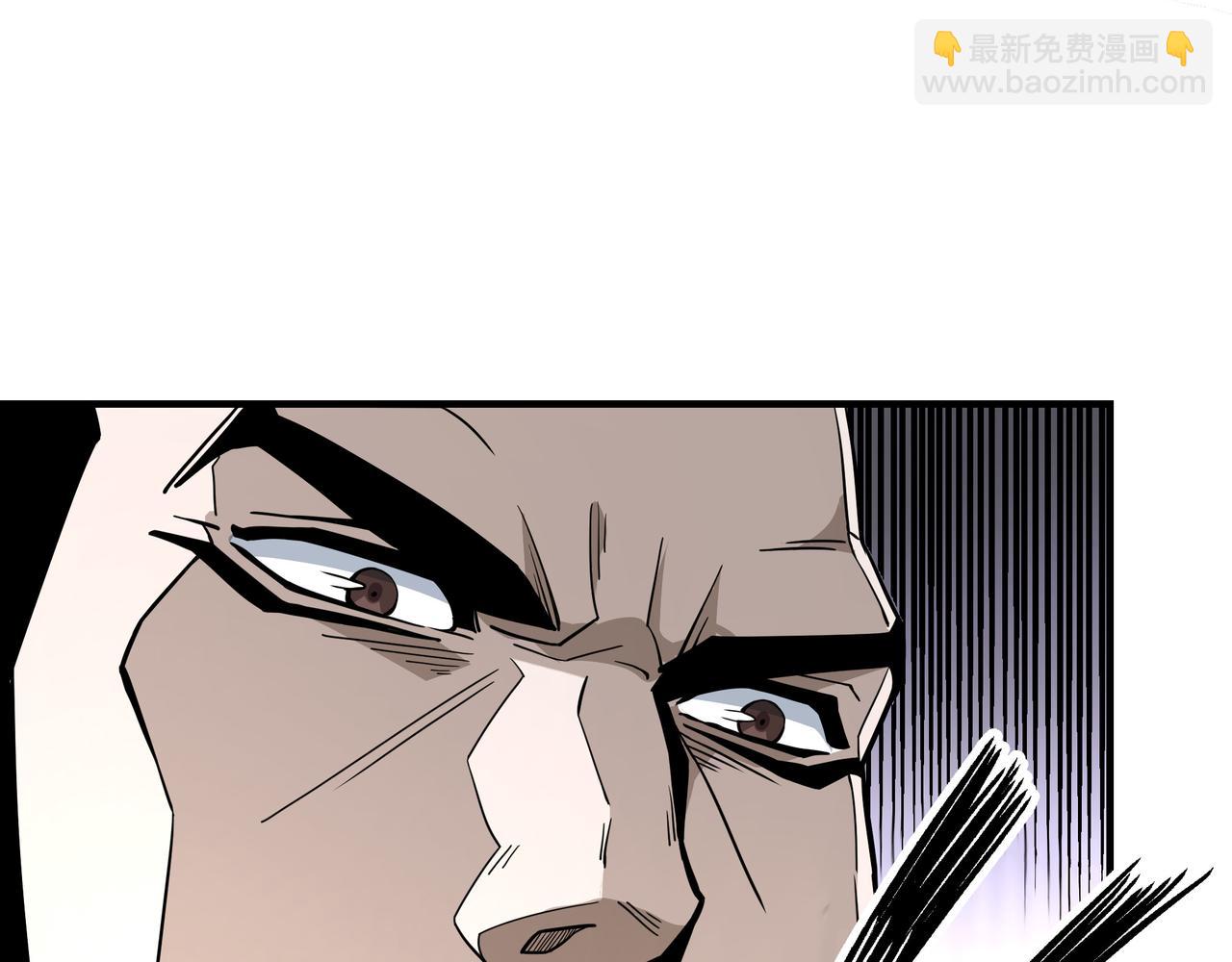 🍲最强反派系统 第280话 当选 第38页