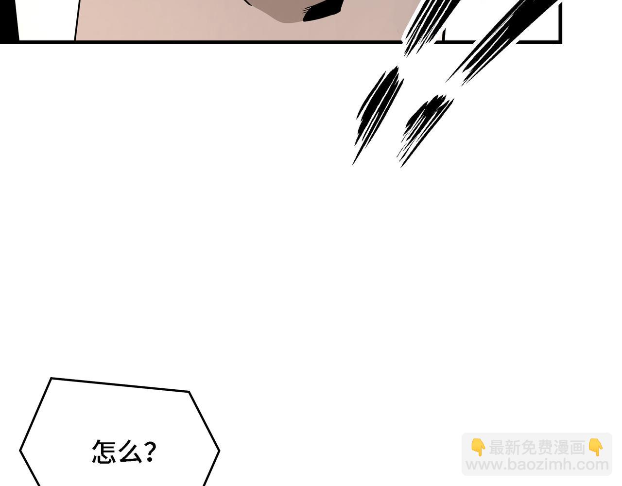 🍲最强反派系统 第280话 当选 第39页