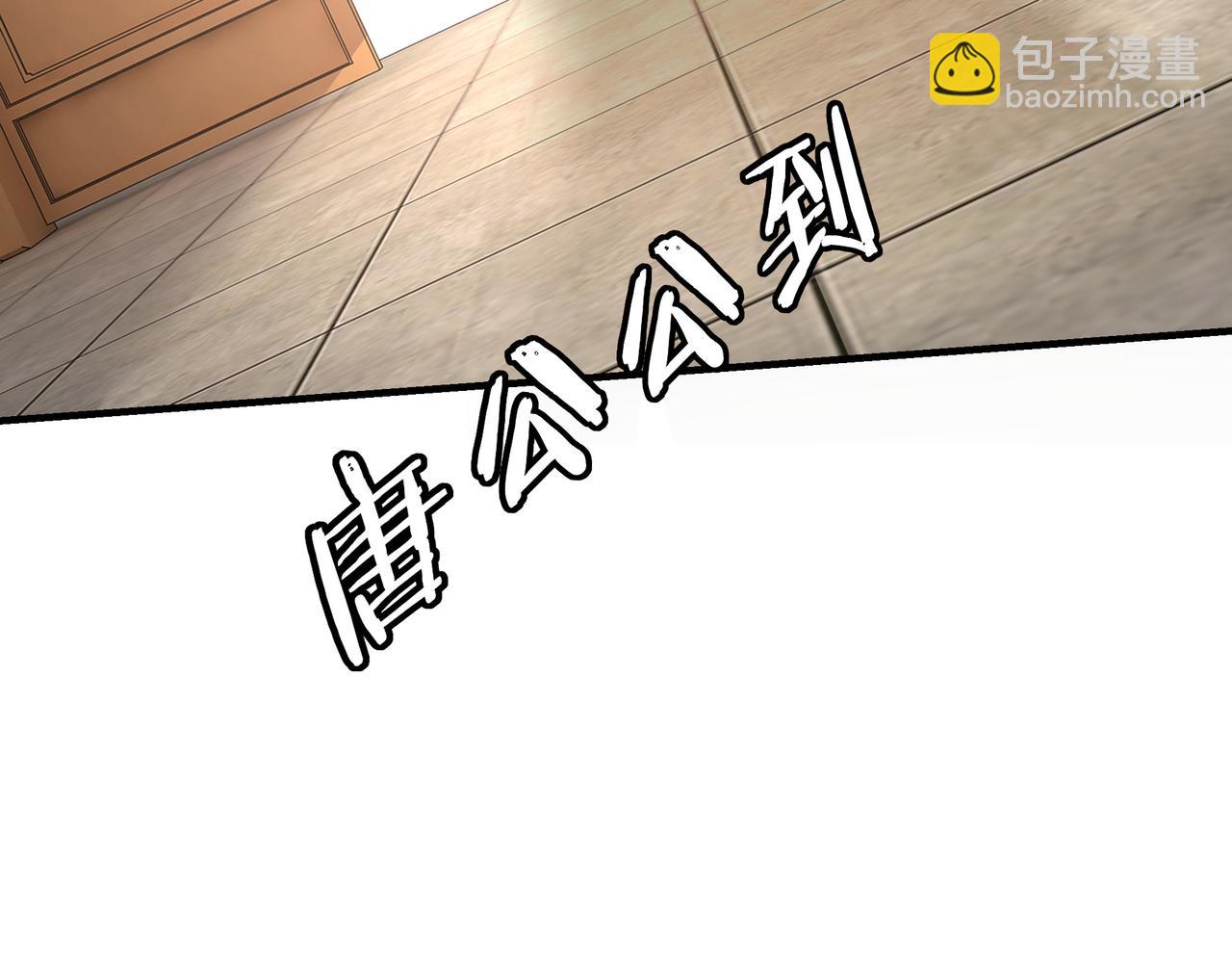 🍲最强反派系统 第280话 当选 第48页