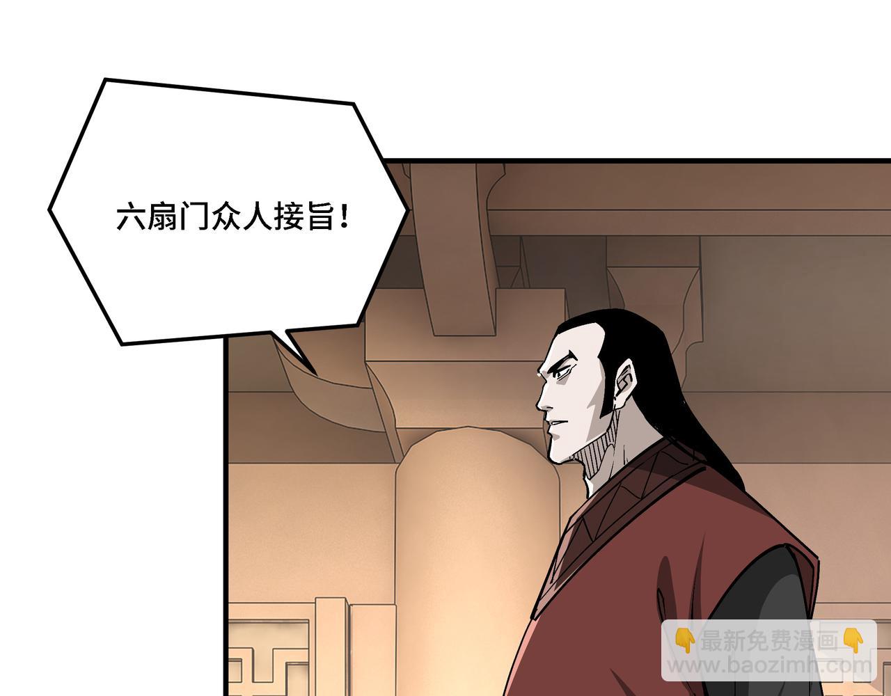 🍲最强反派系统 第280话 当选 第49页