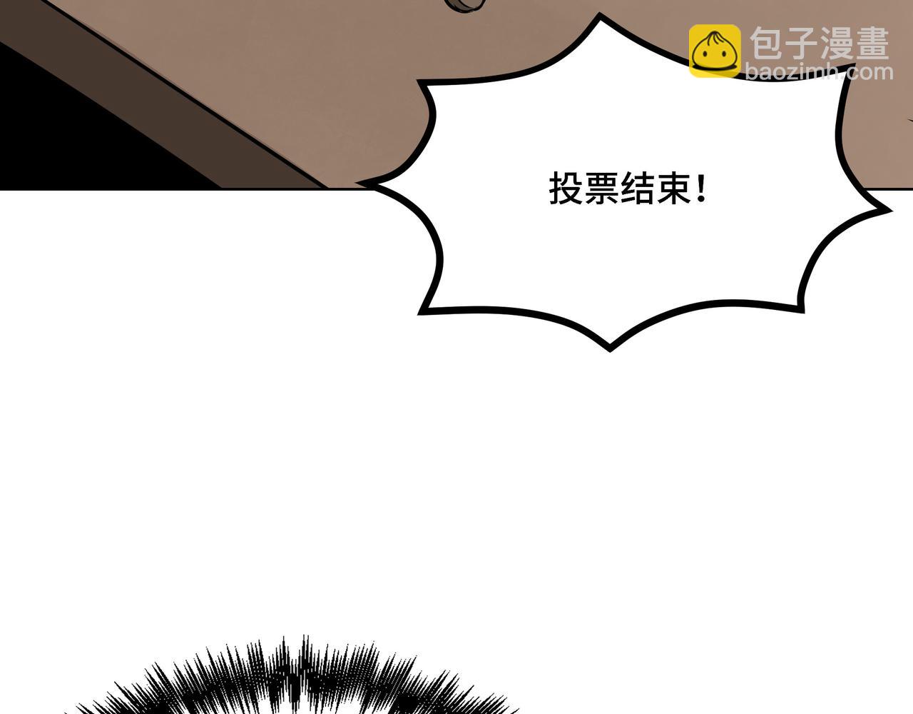 🍲最强反派系统 第280话 当选 第7页