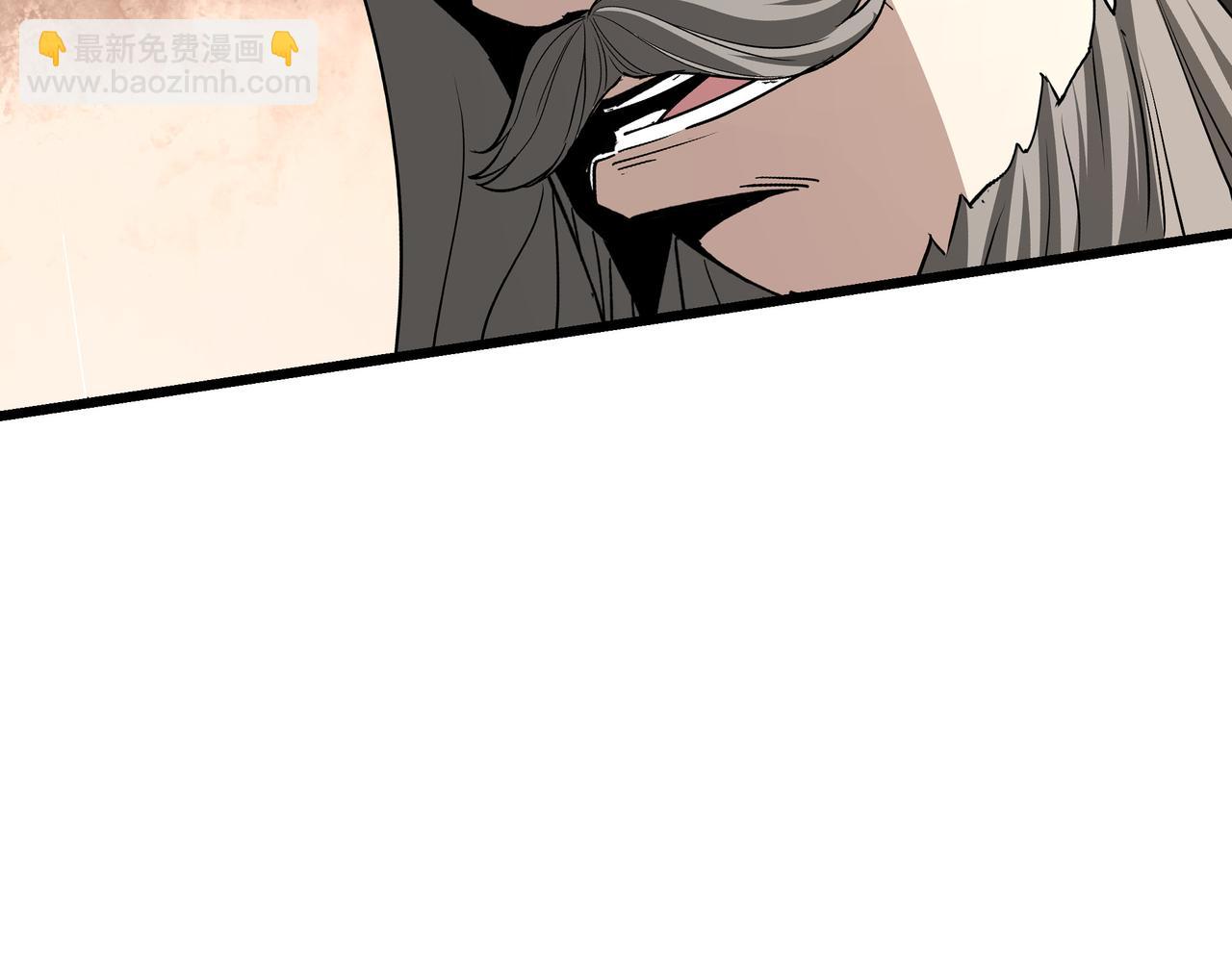 🍲最强反派系统 第282话 苏家的矛盾 第10页